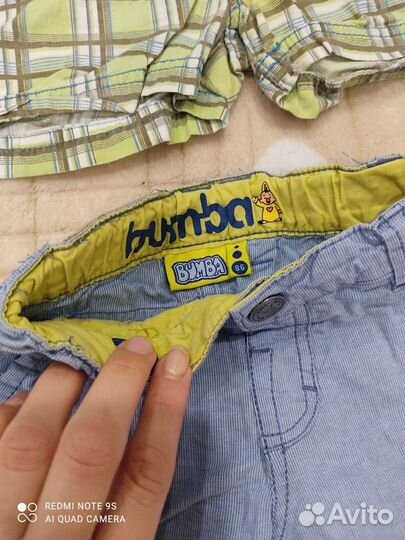 Детские вещи