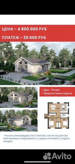 Агент по недвижимости