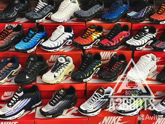 Nike air max store plus olx