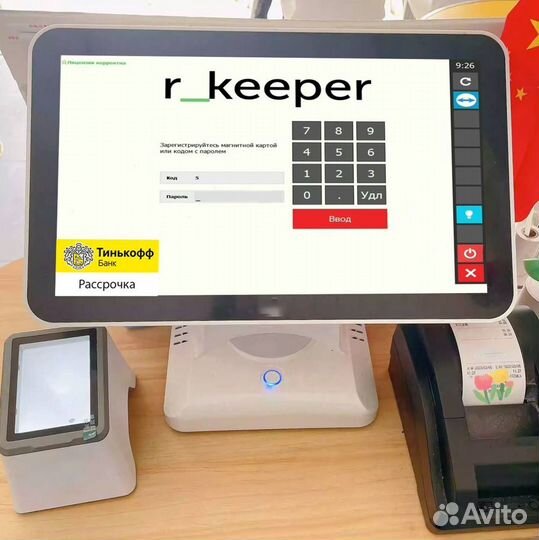 Автоматизация iiko r keeper бар ресторан