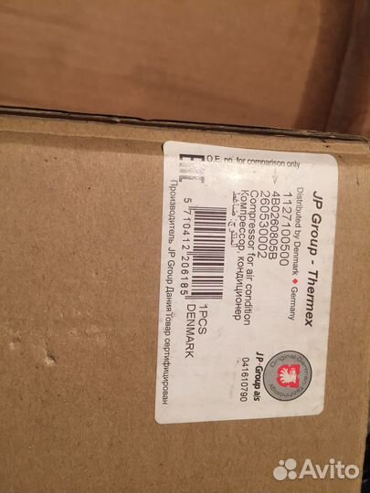 Компрессор кондиционера audi A6. 1127100500 JP