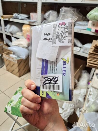 Чехол на samsung s 24