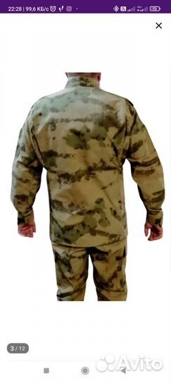 Военная форма