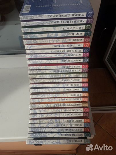 Российские барды 25 шт