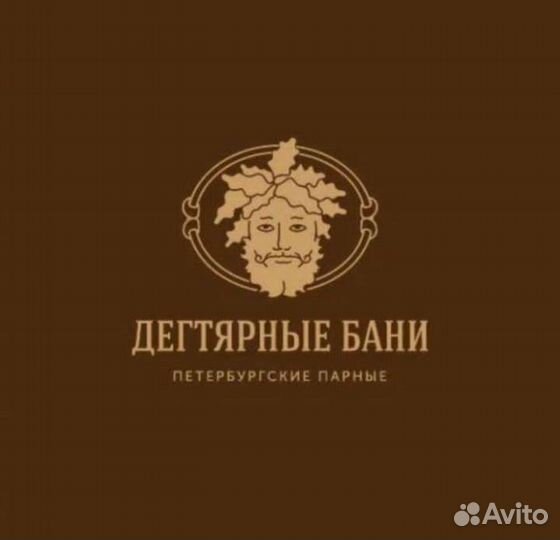 Парильщик