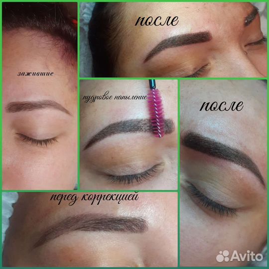 Перманентный макияж и мини тату