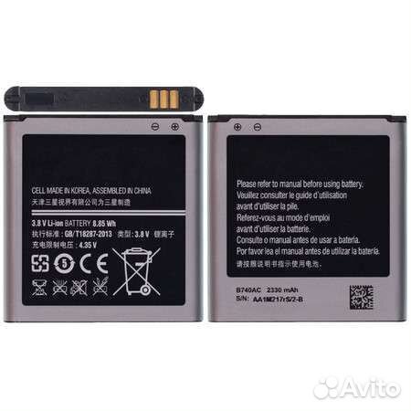 Аккумулятор / батарея для Samsung Galaxy S4 zoom