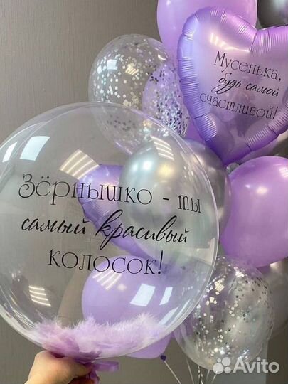 Воздушные шары