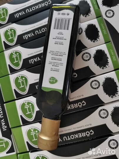 Масло Черного Тмина 250 мл