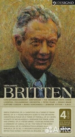 Various Artists / Benjamin Britten: Benjamin Britt