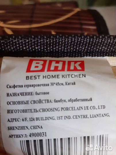 Салфетки для сервировки стола