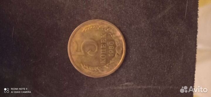 Монеты СССР