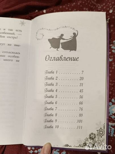 Детская книга