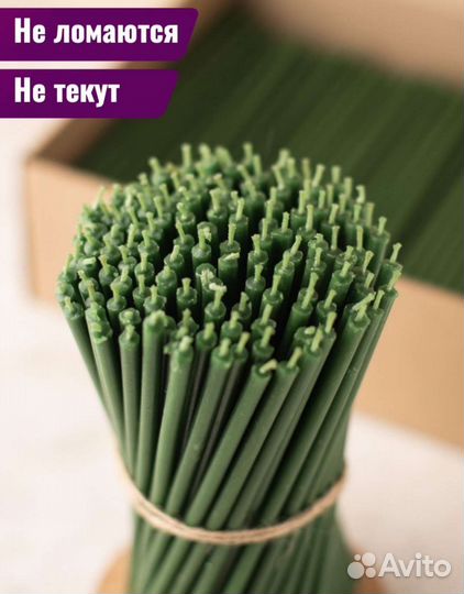 Свечи 100восковые зеленые