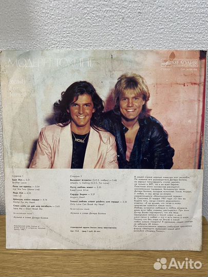 Modern Talking пластинка винил