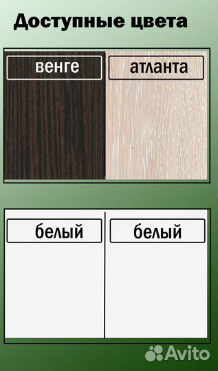 Спальный гарнитур Афина