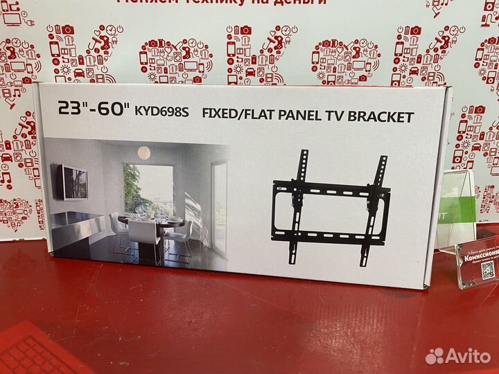 Кронштейн наклонный 26