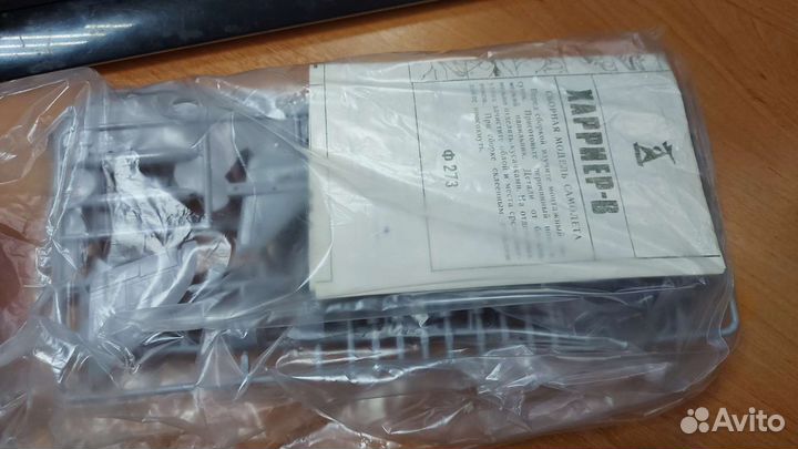 Сборная модель самолета. 