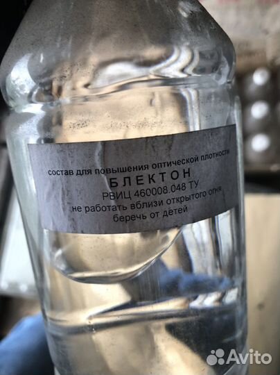 Блэктон