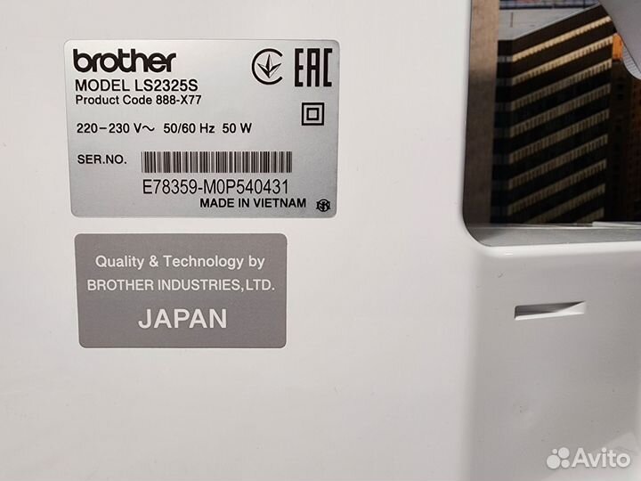 Швейная машина Brother LS 2325S