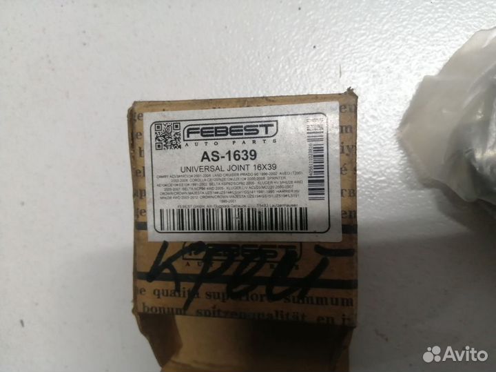 Крестовина рулевого кардана Aveo (T250) I рестайли