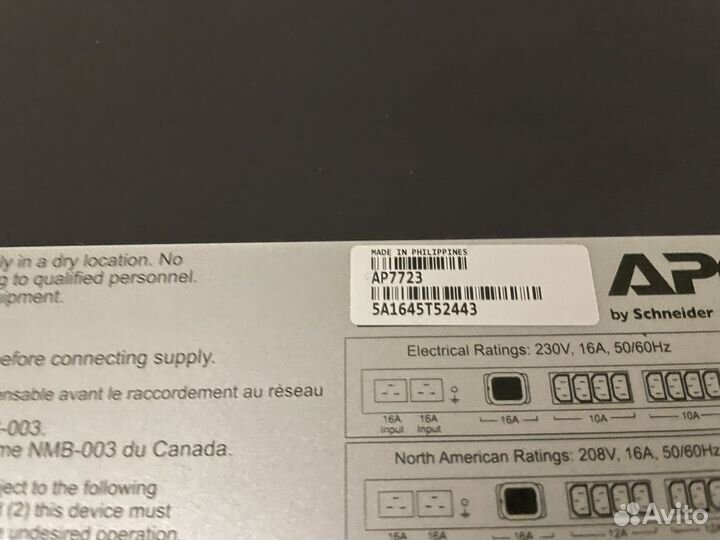 Автоматический ввод резерва (авр) APC AP7723