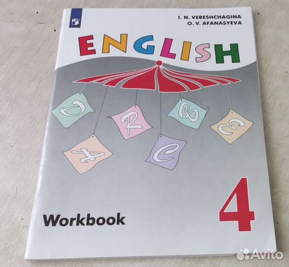 Рабочая тетрадь по английскому языку 4 класс