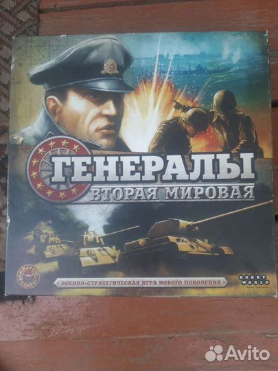 Настольные игры