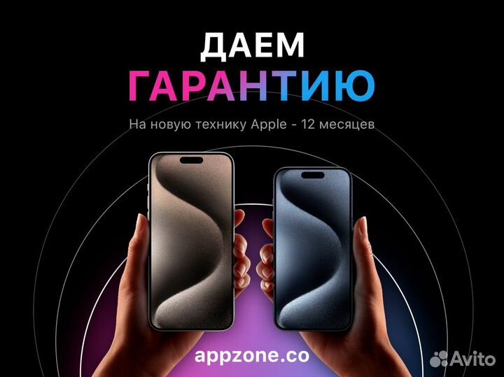 iPhone 11 Pro, 64 ГБ