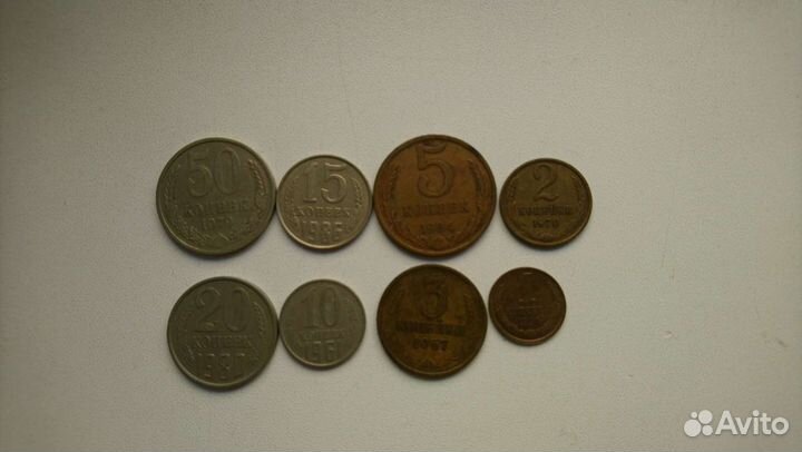 Монеты СССР
