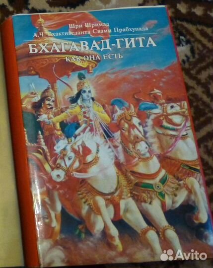 Ведическая литература