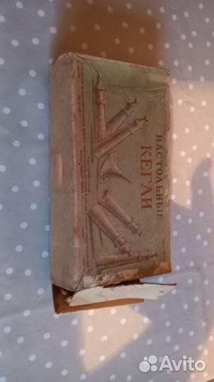 Настольные кегли СССР винтаж