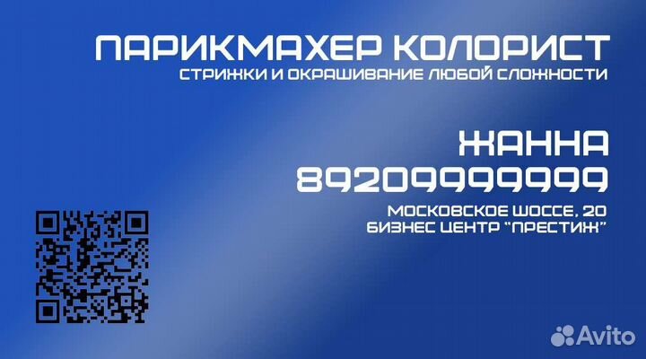 Графический дизайн