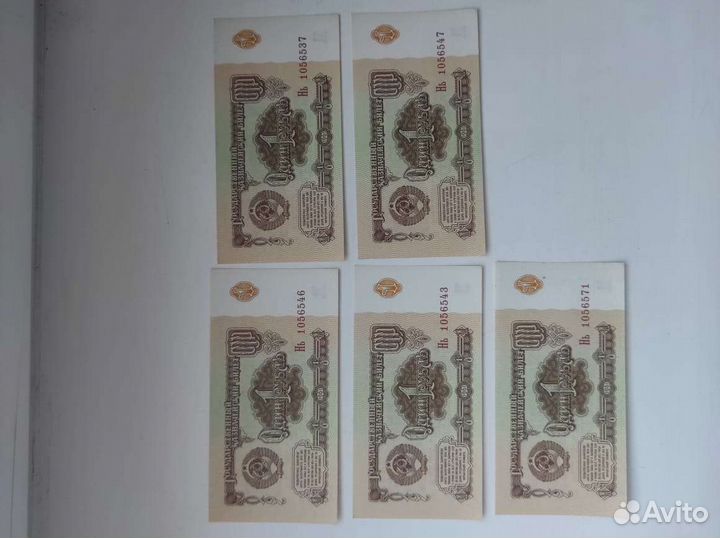 1 рубль 1961 года в сост. пресс