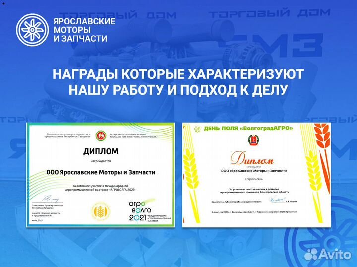 Двигатель ямз 238М2-99