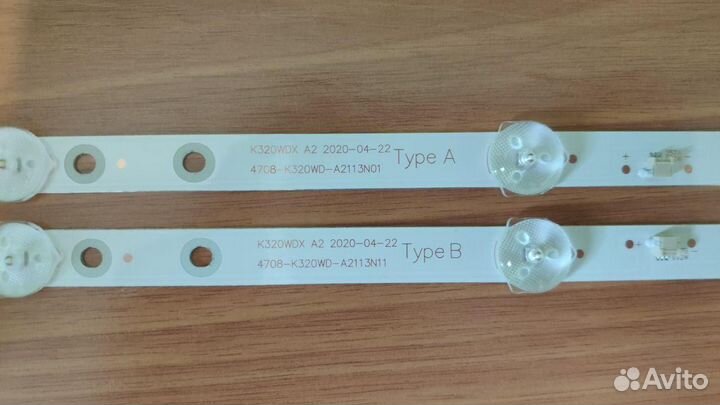 Подсветка 4708-K320WD-A2113N01 Type 2