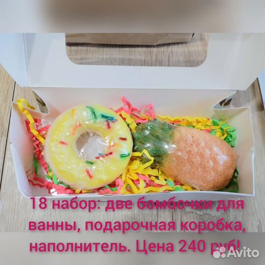 Подарочные Боксы, наборы