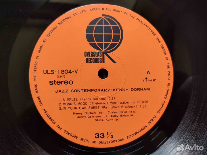 Kenny Dorham – Jazz Contemporary Japan 1975