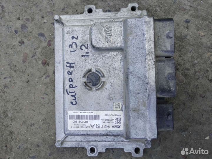 Эбу(мозги) Ситроен C-Elysee 1.2мт 2013г