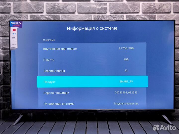 Новый Телевизор SMART TV 43