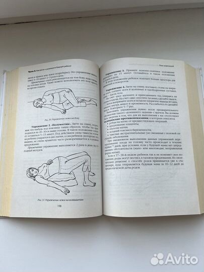 Беременна и счастлива Т.Аптулаева
