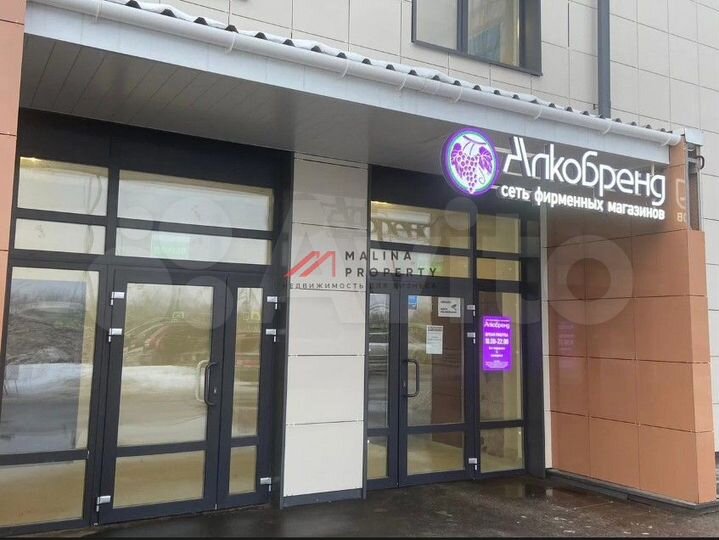 Продам торговое помещение, 89 м²