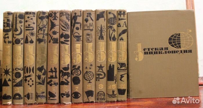 Советская детская энциклопедия, 12 томов, второе и