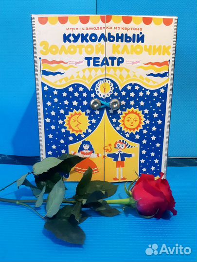 Мебель 90х для кукол