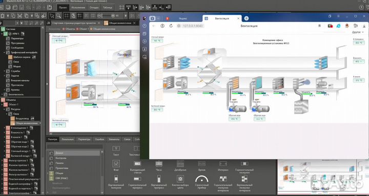 Автоматизация, программирование контроллеров