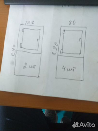 Балконные окна