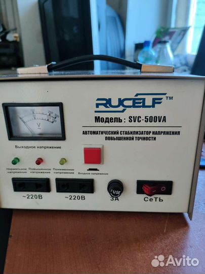 Стабилизатор напряжения