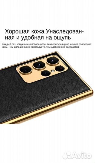 Защитный чехол для Samsung galaxy s22 ultra