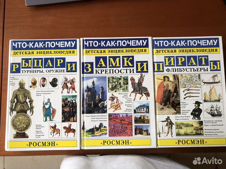 Детские книги:Ужастики.Детективы.Фантастика.Учебка
