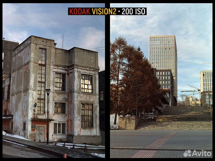 Фотоплёнка Kodak / Foma / Agfa / Ilford / Kentmere